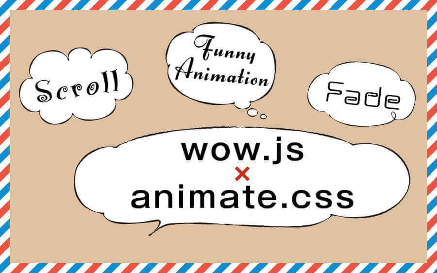 Wow Jsとanimate Cssを使ってスクロール連動型のアニメーションを実装する チェピレア